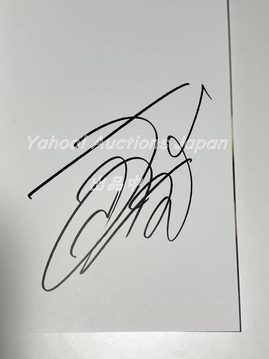 『17才のすずぼん。』 広瀬すずPHOTO BOOKサイン付き Amazon.co.jp: 広瀬すずPHOTO BOOK 『17才のすずぼん。』 : 広瀬
